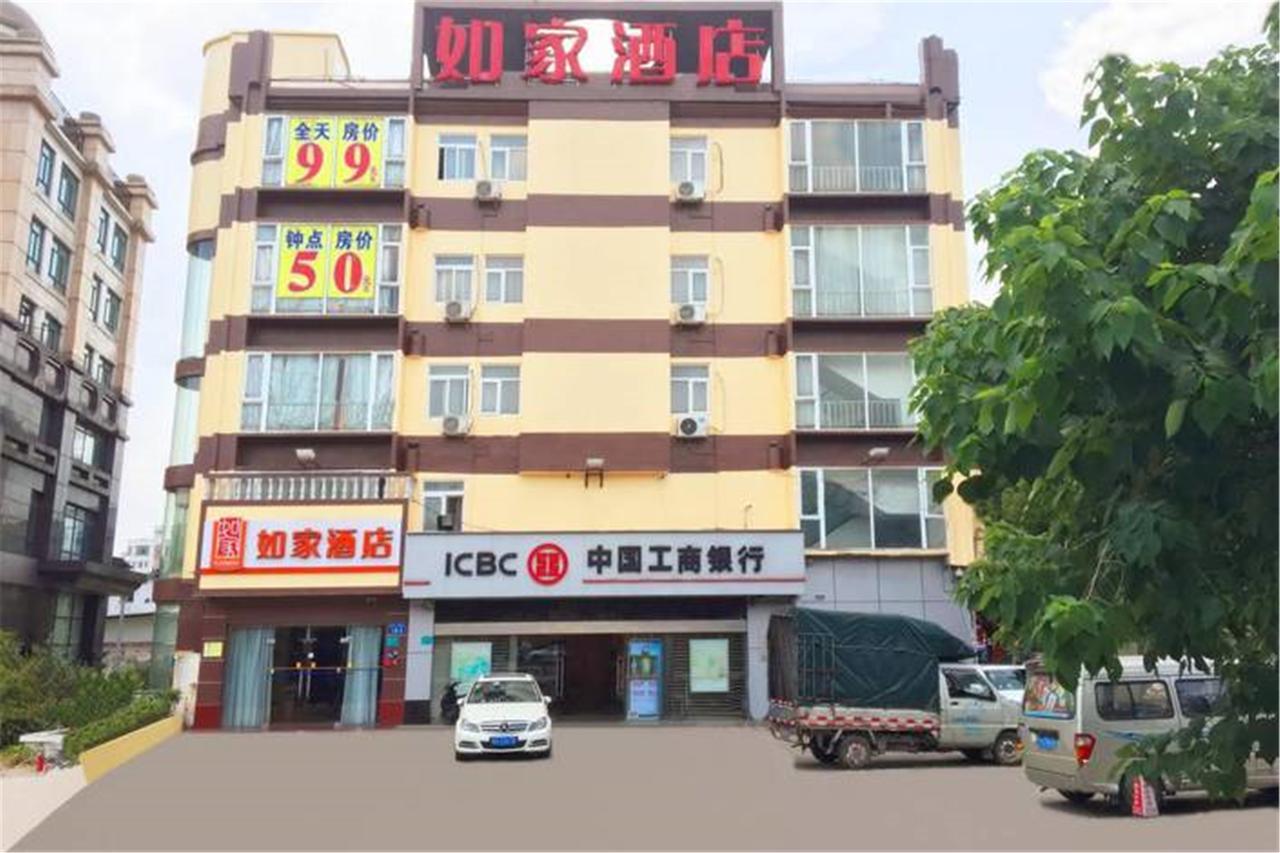 Home Inn Guangzhou Guangdong University Of Foreign Studies Baiyun Avenue Exterior foto